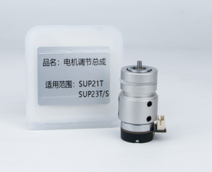 Laser Welder Torch Parts_LW026_SUP 21T 23S/T