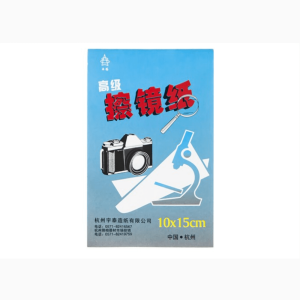 Cleaning Paper Small Size