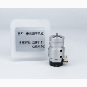 Laser Welder Torch Parts: SUP 21T 23S 23TMotor Adjustment Assembly