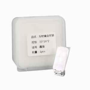 Raytools Reflective Mirror L33 W16 TH2