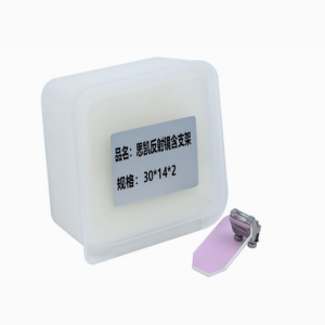 Sikai Reflective Mirror L30 W14 TH2