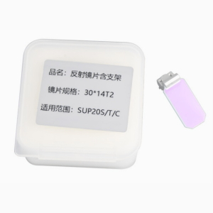 SUP 20S 20T 20C Reflective Mirror L30 W14 TH2