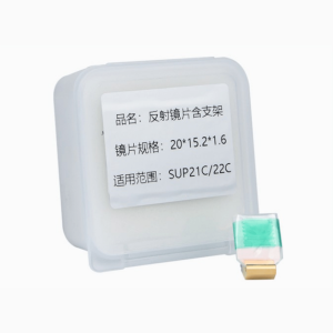 SUP 21C 22C Reflective Mirror L20 W15.2 TH1.6